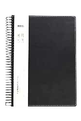 Gıpta A4 140 Yaprak Kareli Sunday Notes Deri Kapak Defter - GIPTA
