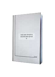 Gürmat Müzakere Karar Defteri 40 Yaprak Numaralı - Gürmat